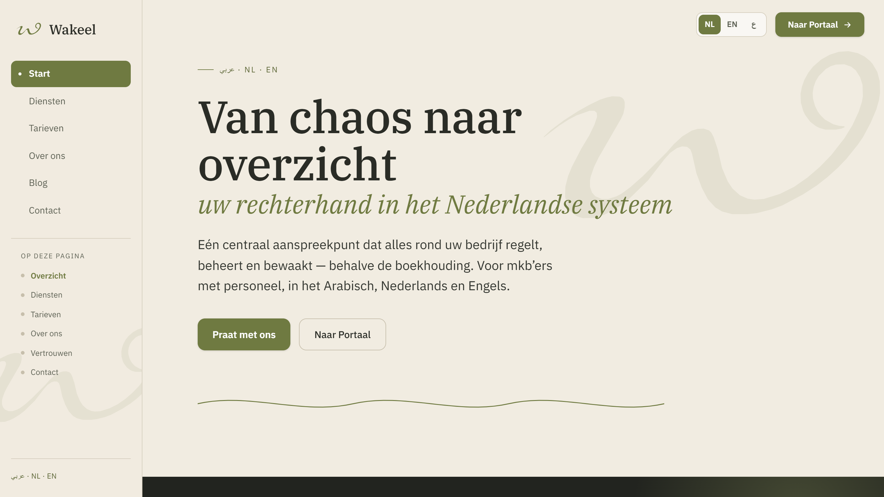 The same homepage in a desktop browser: a fixed sidebar carries the wordmark, the main navigation and an index of the sections on the page, while the main column sets the headline over an italic sub-line, a paragraph naming the three languages the service is offered in, and two calls to action — with an Arabic, Dutch and English switcher and a portal link in the top right.